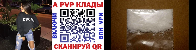 где продают наркотики  Фурманов  Alpha PVP Crystall 