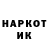 Экстази Cube Vasco Neto