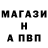 Alfa_PVP кристаллы govindtivadi