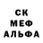 Метадон кристалл Michel Beckers