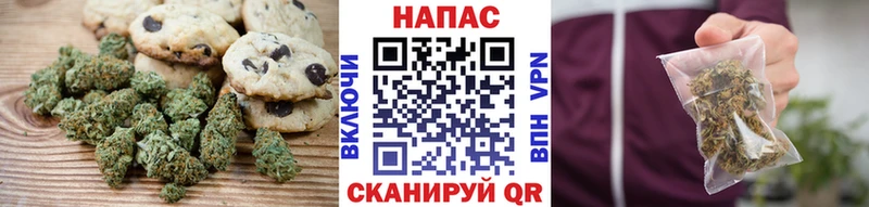 Еда ТГК конопля  kraken вход  Фурманов  наркота 