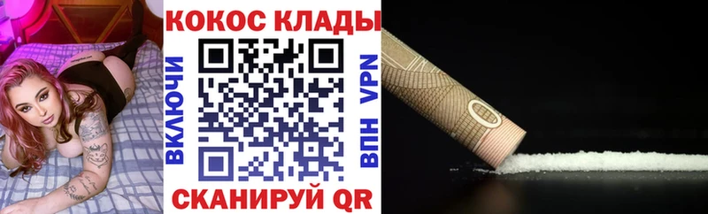 kraken сайт  Фурманов  Кокаин 98% 