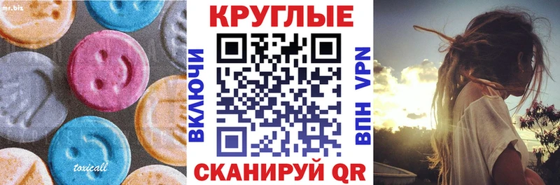 купить наркотики сайты  Фурманов  ЭКСТАЗИ 280мг 