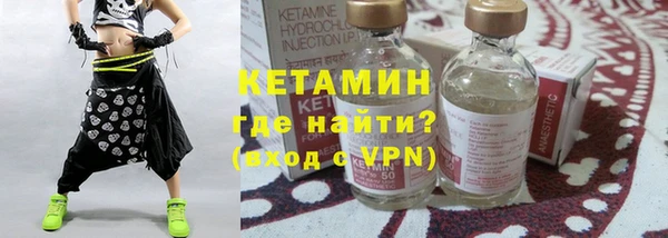ПСИЛОЦИБИНОВЫЕ ГРИБЫ Арсеньев