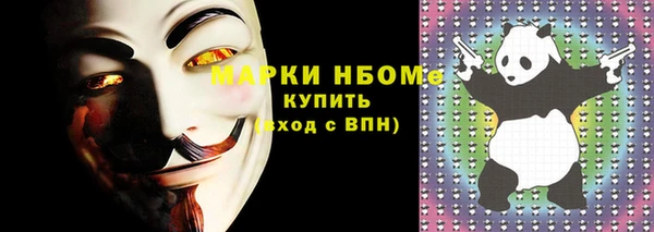 мефедрон Алзамай
