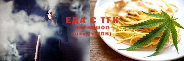 мяу мяу кристалл Няндома