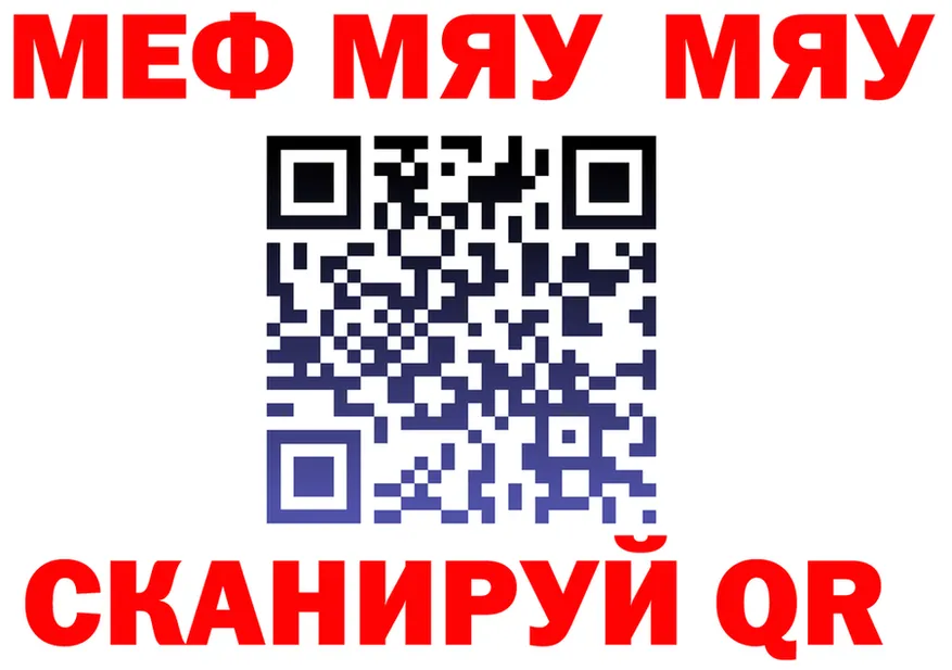 МДМА VHQ сайт shop mega Фурманов