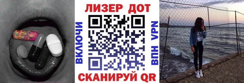 LSD-25 экстази кислота  Фурманов 