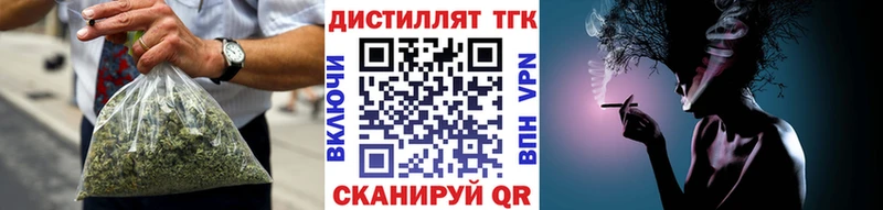 ОМГ ОМГ ссылки  где купить наркоту  Фурманов  Дистиллят ТГК вейп 